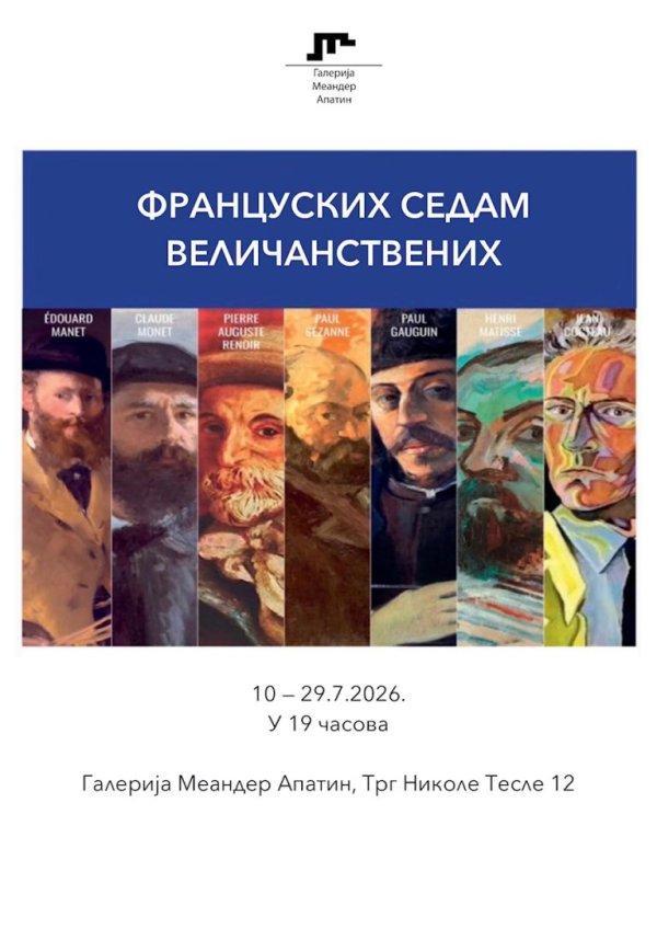 Izložba “Francuskih Sedam Veličanstvenih”