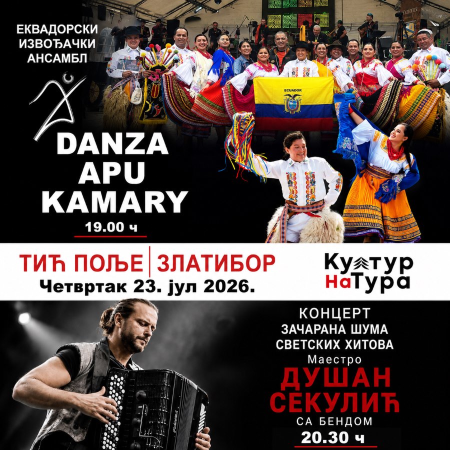 Muzički doživljaj na Tić polju