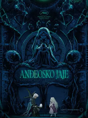 Anđeosko jaje