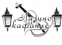DJ Vex & DJ Marcconi Play @ Kafana Lazino Kafanče