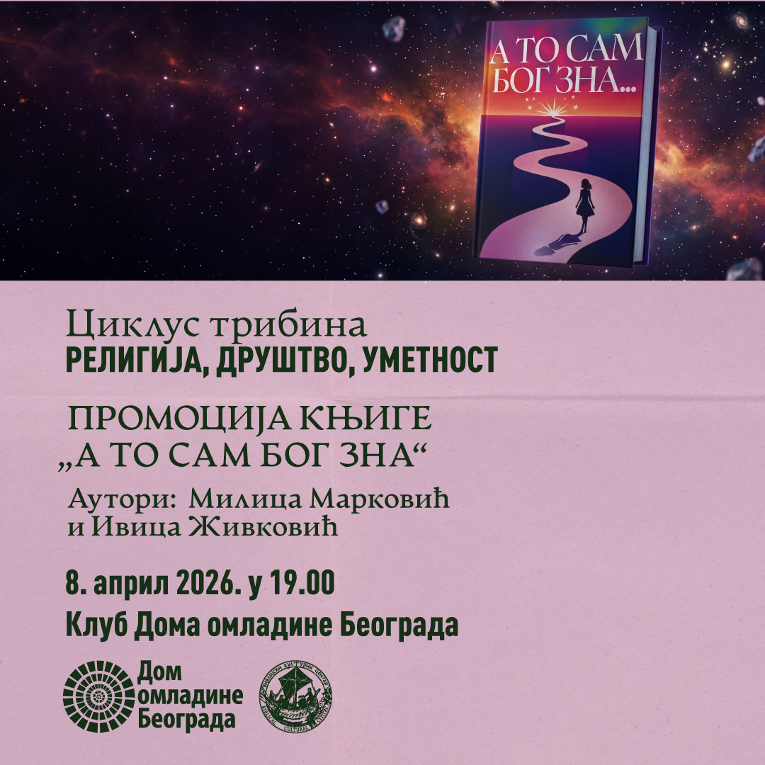 Promocija knjige „A TO SAM BOG ZNA“ Milice Marković i Ivice Živkovića