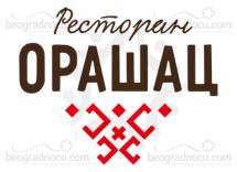 Orkestar Šajka od 19h @ Restoran Orašac