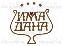 Orkestar 300 čuda acoustic od 20h @ Restoran Ima Dana