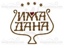 Milagro acoustic od 20h @ Restoran Ima Dana