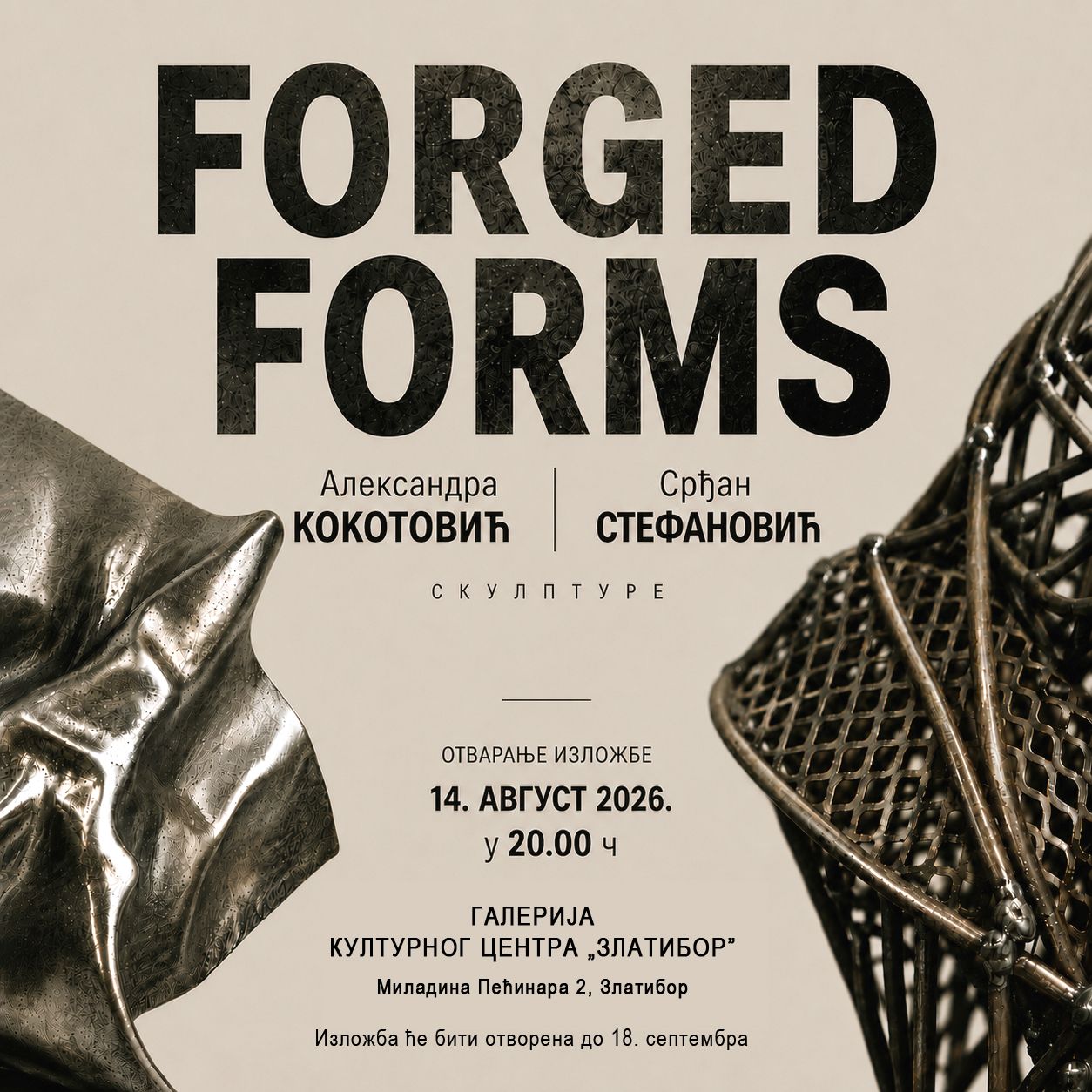 Otvaranje izložbe „FORGED FORMS”