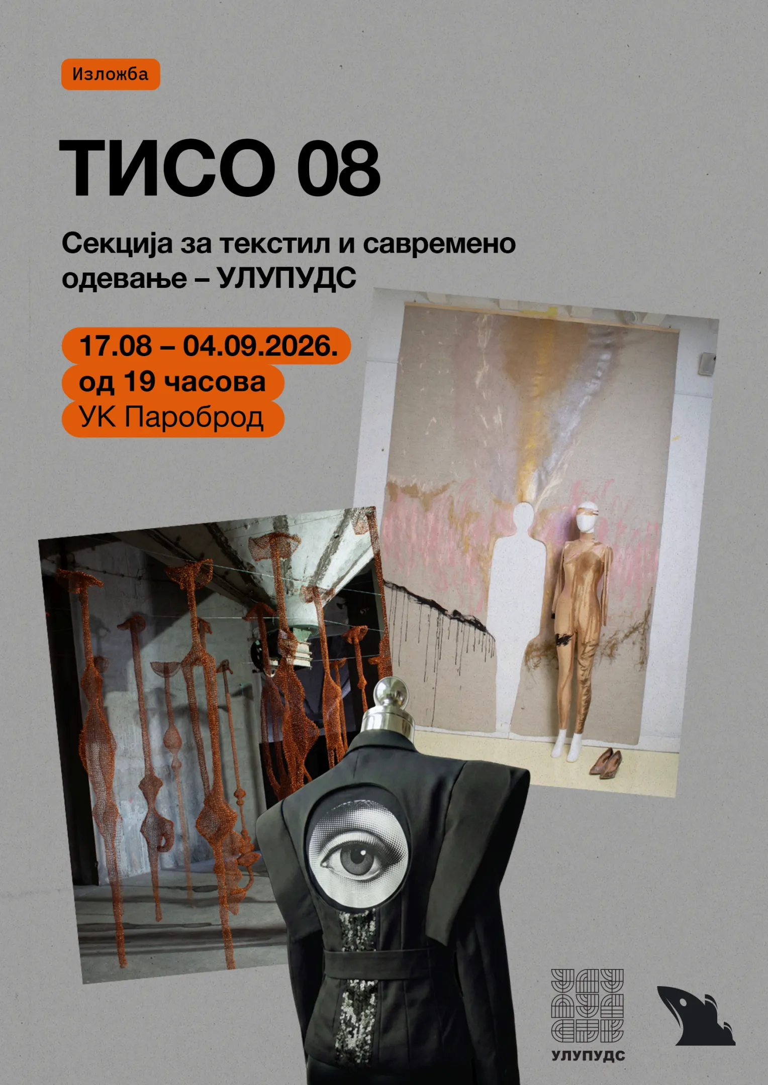 Izložba "Tiso 08", Sekcija za tekstil i savremeno odevanje - ULUPUDS