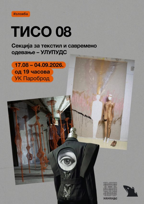 Izložba "Tiso 08", Sekcija za tekstil i savremeno odevanje - ULUPUDS