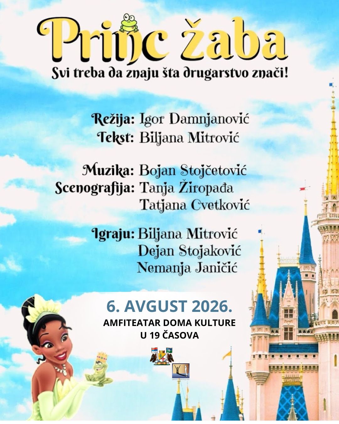 Dečja predstava „Princ žaba“