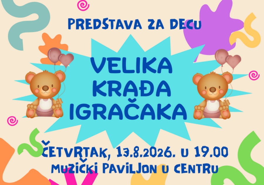 Predstava za decu „Velika krađa igračaka“