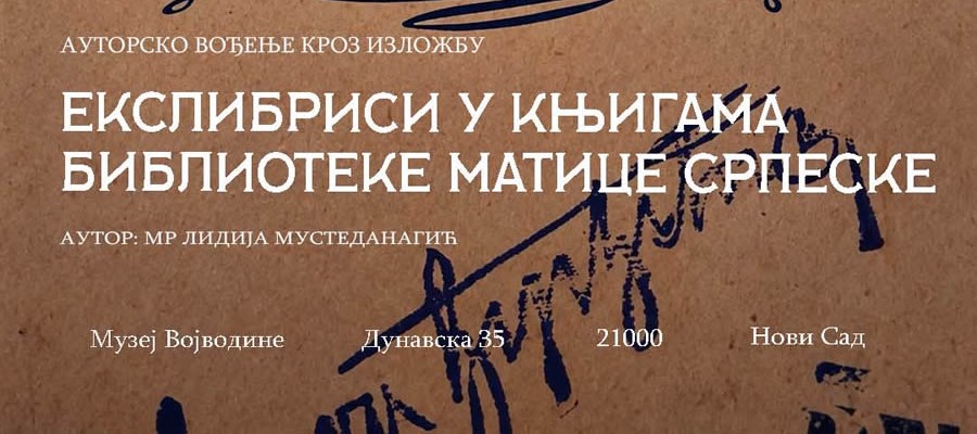 Autorsko vođenje kroz izložbu „Ekslibrisi u knjigama Biblioteke Matice srpske“