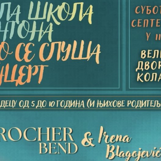 Kako se sluša koncert