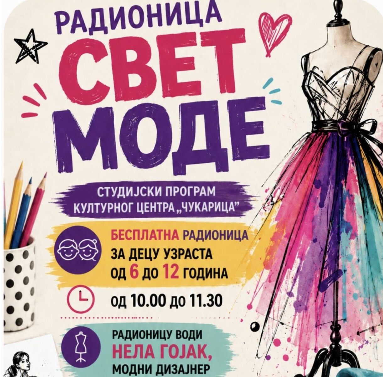 SVET MODE ZA DECU