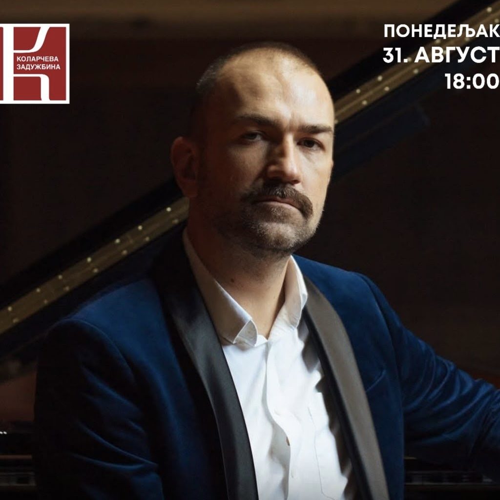 Donatorski koncert MUZIKOM ZA BRATIĆA