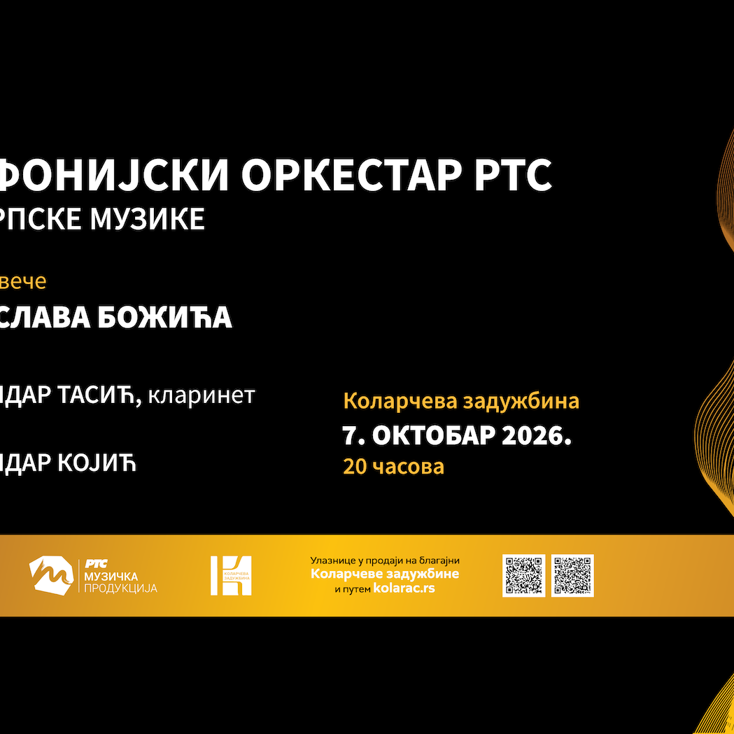 Simfonijski orkestar RTS