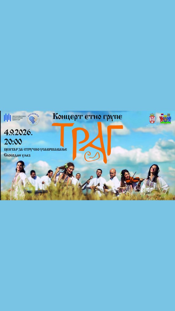 Koncert etno grupe „Trag”