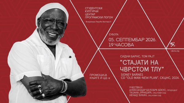Promocija biografije i CD-a Sidnija Barnsa