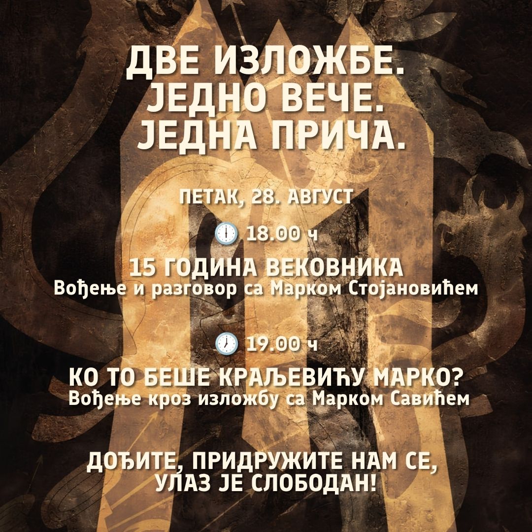 Marko Kraljević kroz tradiciju i strip – autorsko vođenje kroz dve izložbe