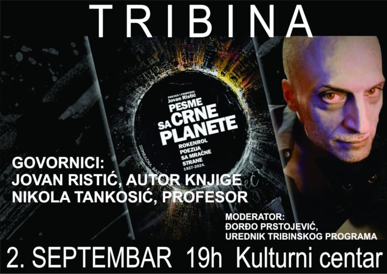 Promocija knjige o rokenrolu