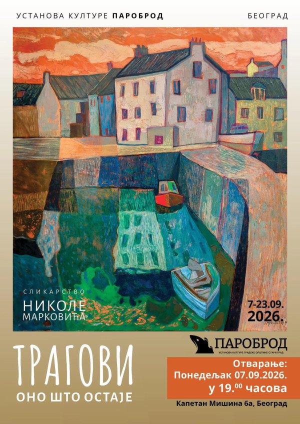 Izložba "Tragovi - ono što ostaje" Nikole Markovića