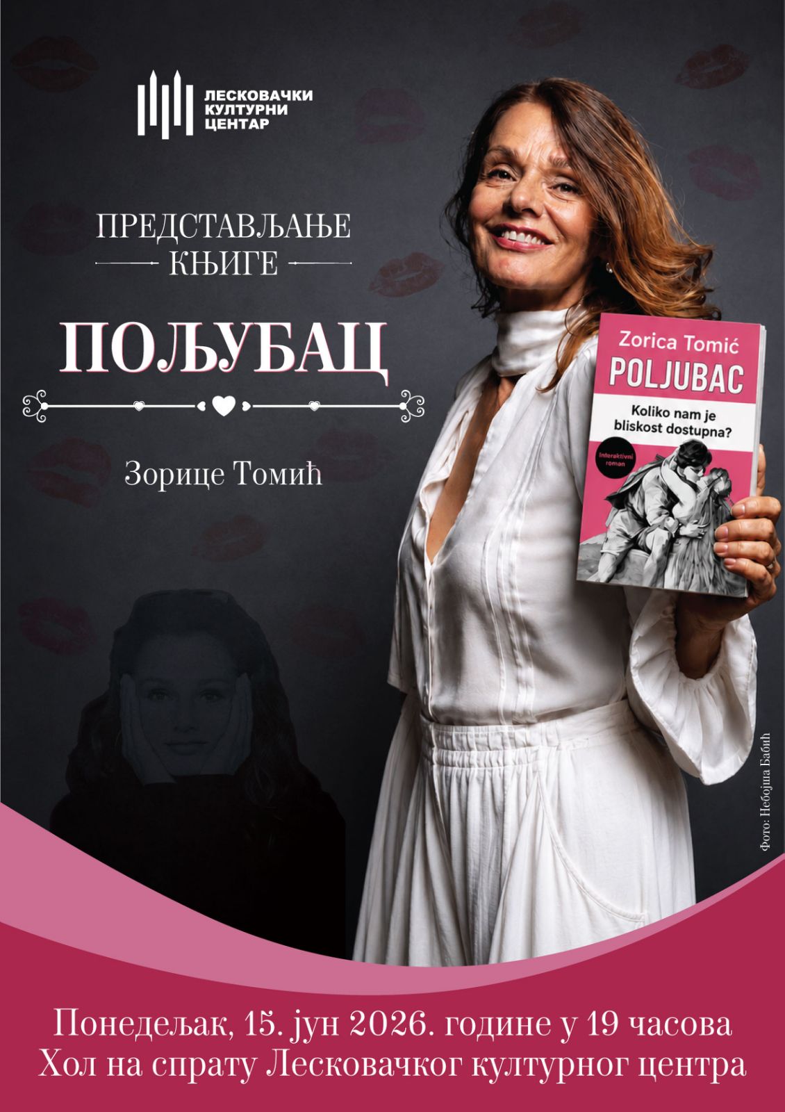 Predstavljanje knjige „Poljubac”, Zorice Tomić