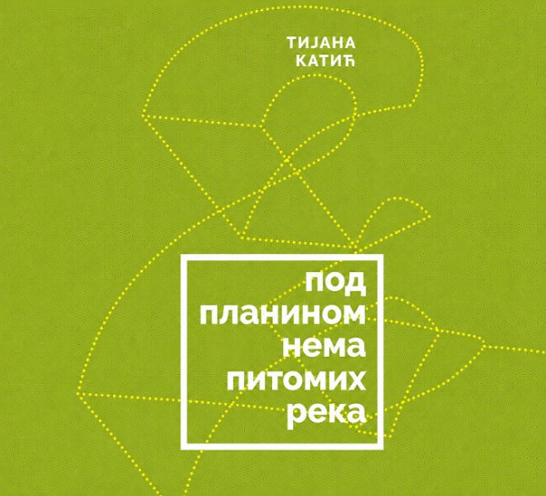 POD PLANINOM NEMA PITOMIH REKA