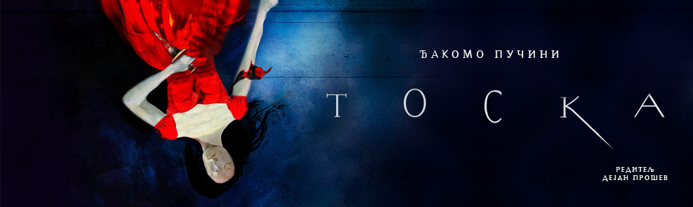 Toska