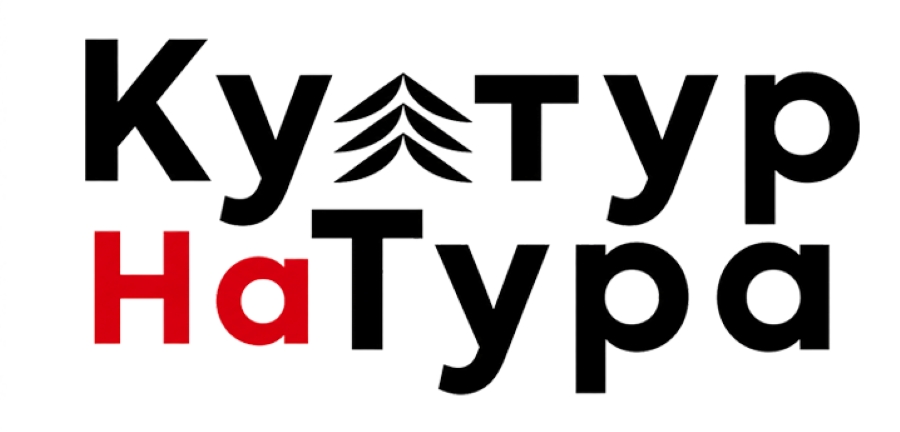 Odlaganje predstave „Nečista krv”