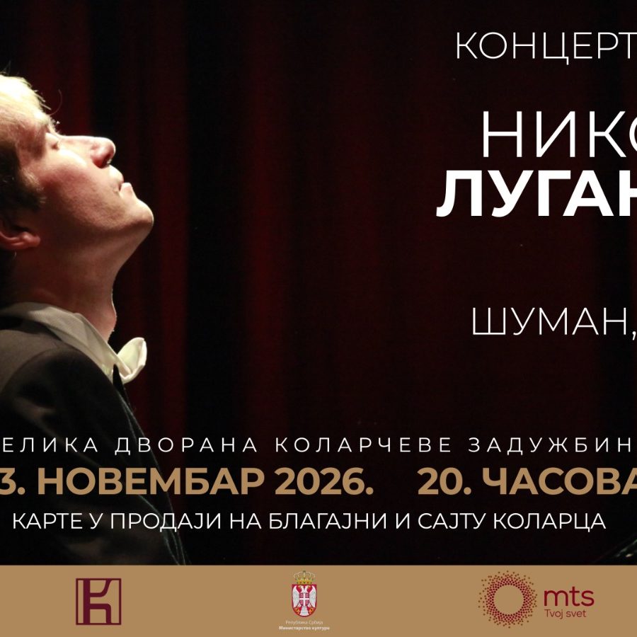 NIKOLAJ LUGANSKI