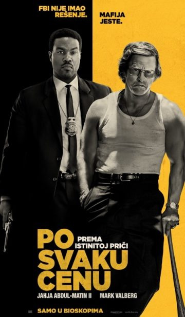 PO SVAKU CENU