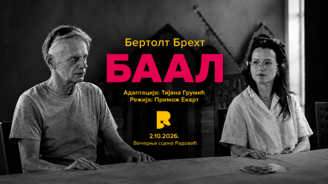 Baal