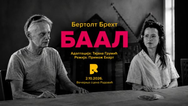 Baal