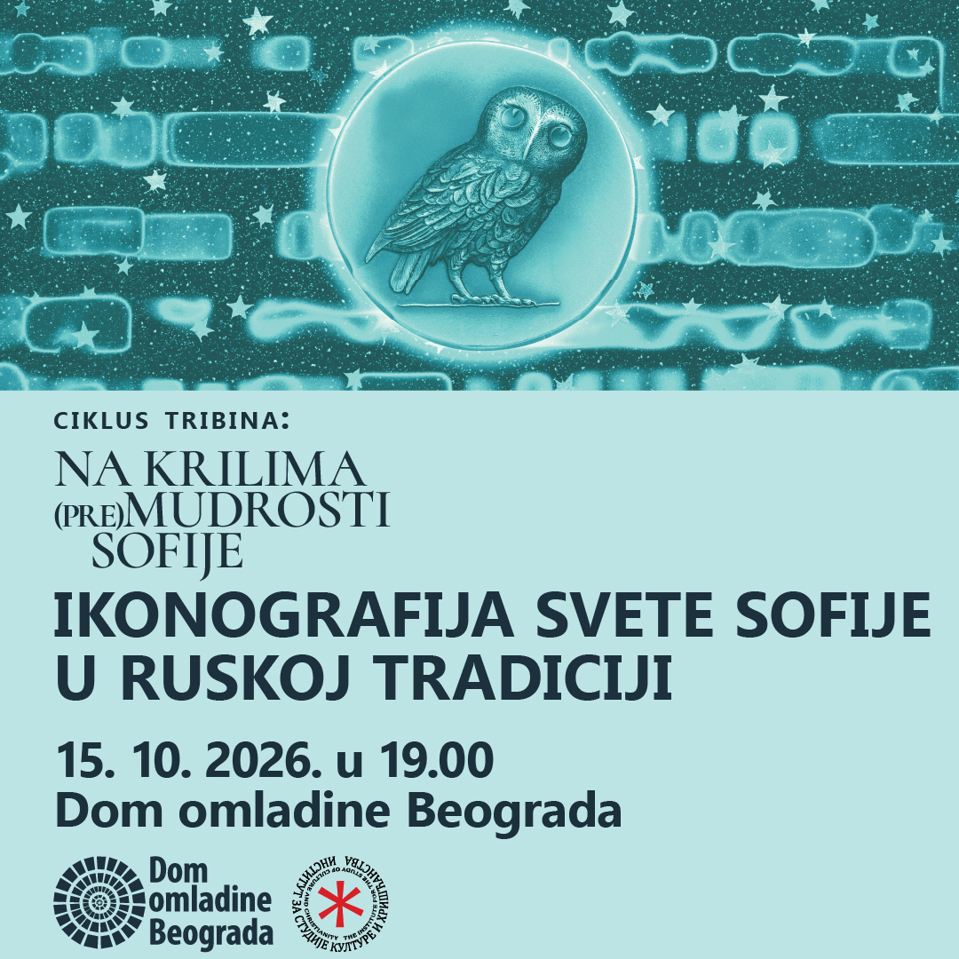 Tribina: Ikonografija Svete Sofije u ruskoj tradiciji