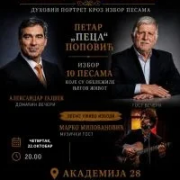 MUZIČKI AGAPE