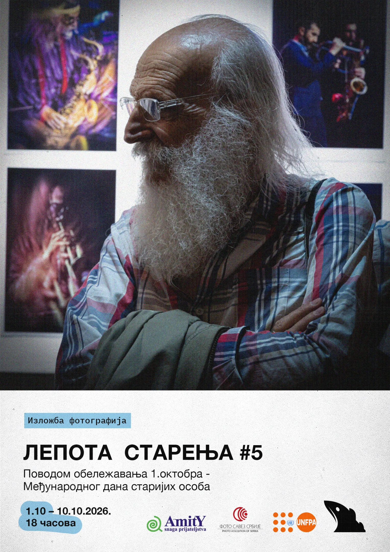 Izložba fotografija "Lepota starenja 5"