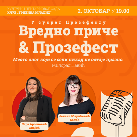 PROZEFEST i „Vredno priče“: Razgovor o Miloradu Paviću