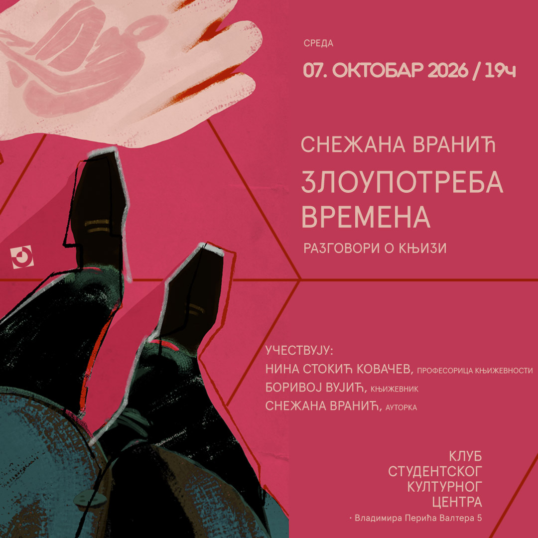 Promocija knjige „Zloupotreba vremena“ Snežane Vranić