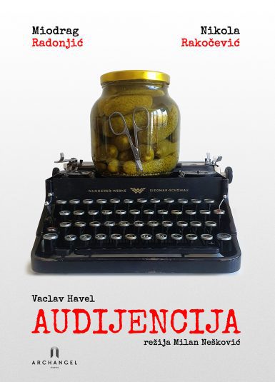 Audijencija