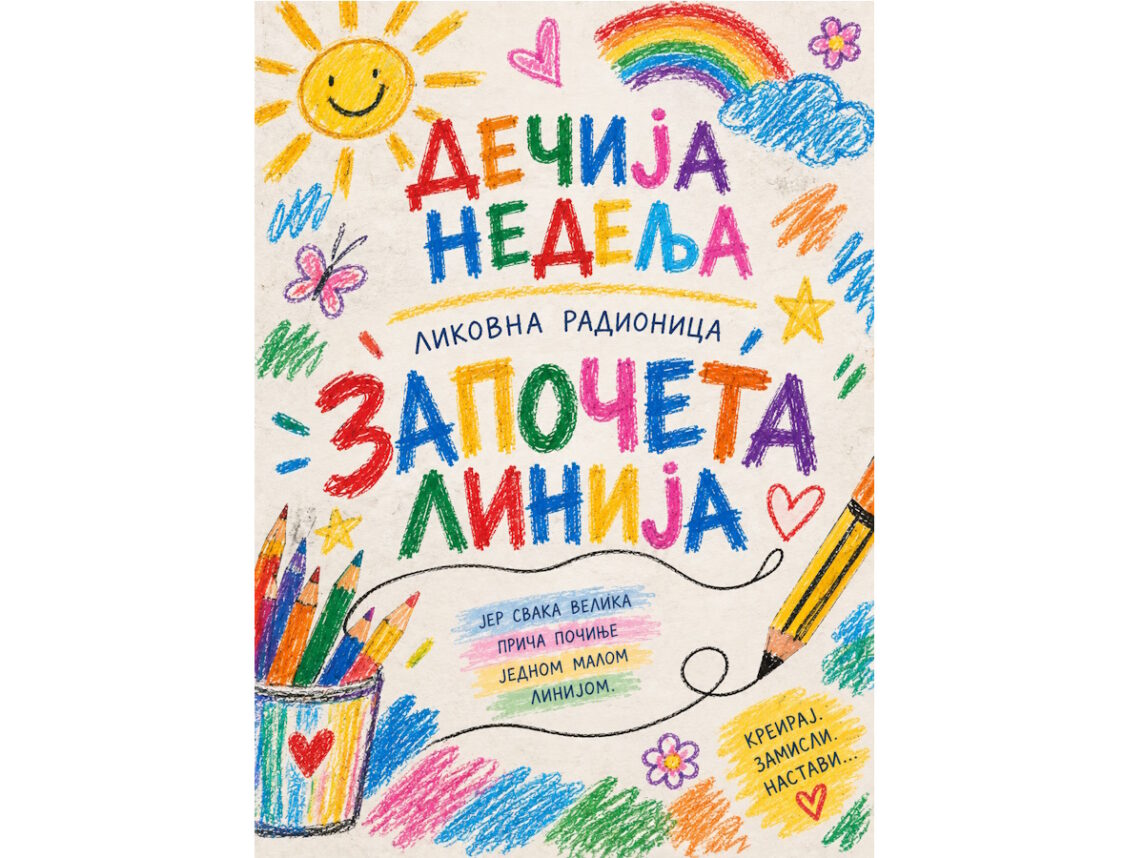 “ZAPOČETA LINIJA”