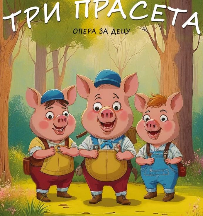 TRI PRASETA