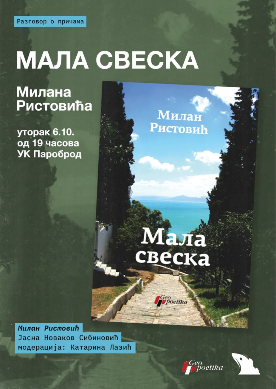 Razgovor o pričama"Mala sveska" Milana Ristovića