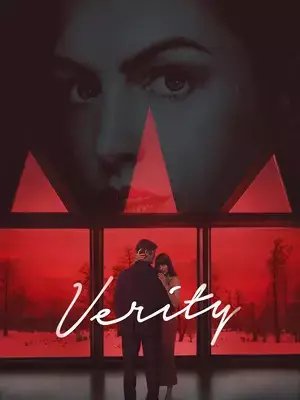 Veriti