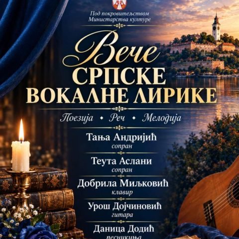 Koncert „Veče srpske lirike“ 19. oktobra u klubu „Tribina mladih“
