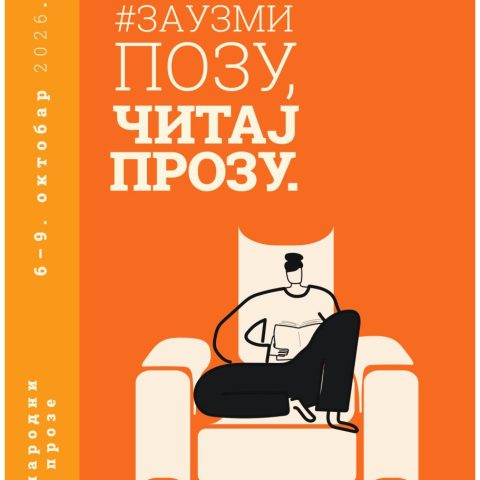 20. MEĐUNARODNI FESTIVAL PROZE – PROSEFEST 2026