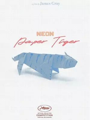Tigar od papira