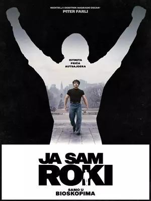 Ja sam Roki