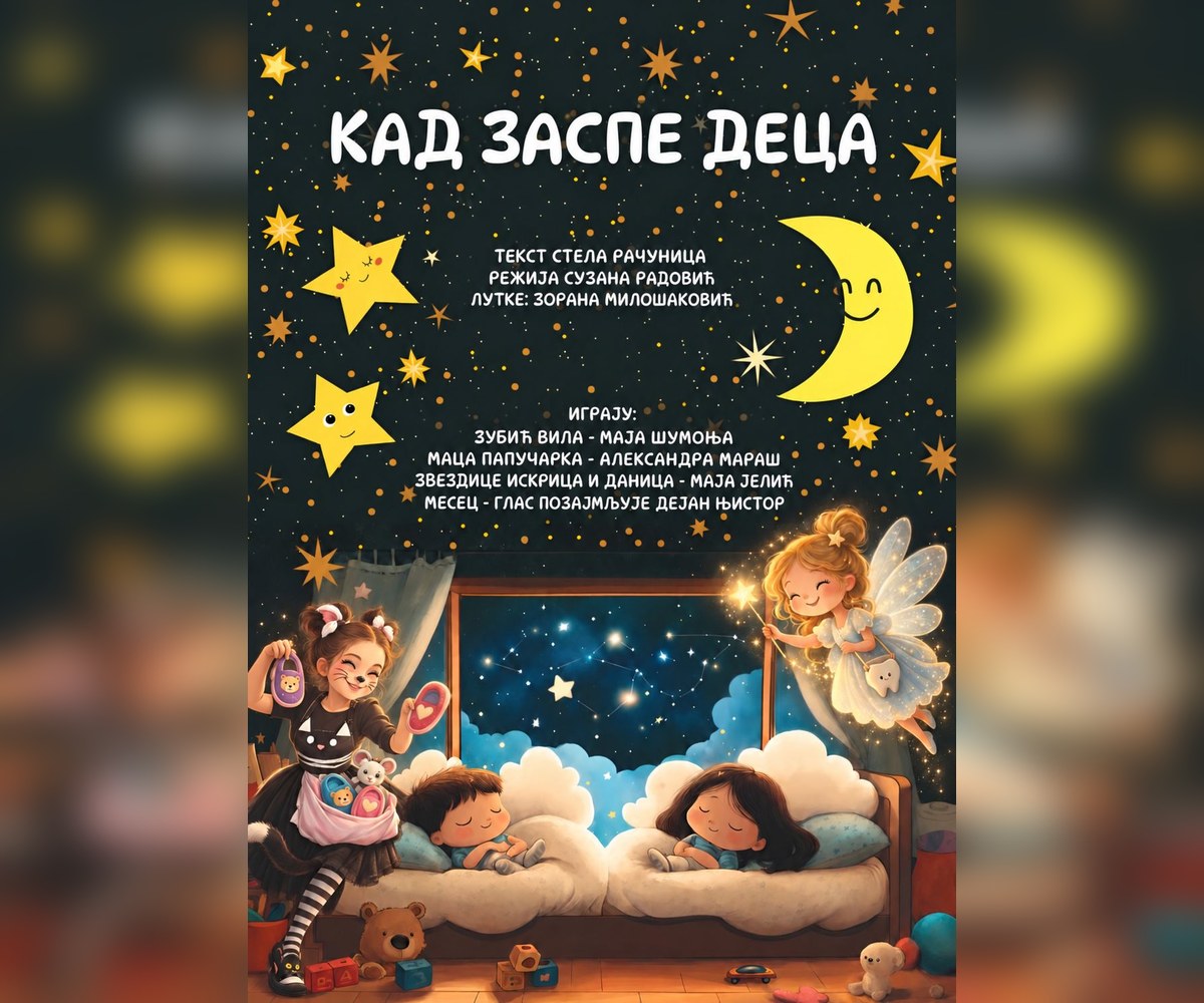 KAD ZASPE DECA