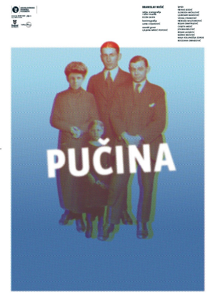 Pučina