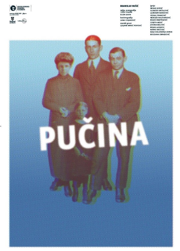 Pučina