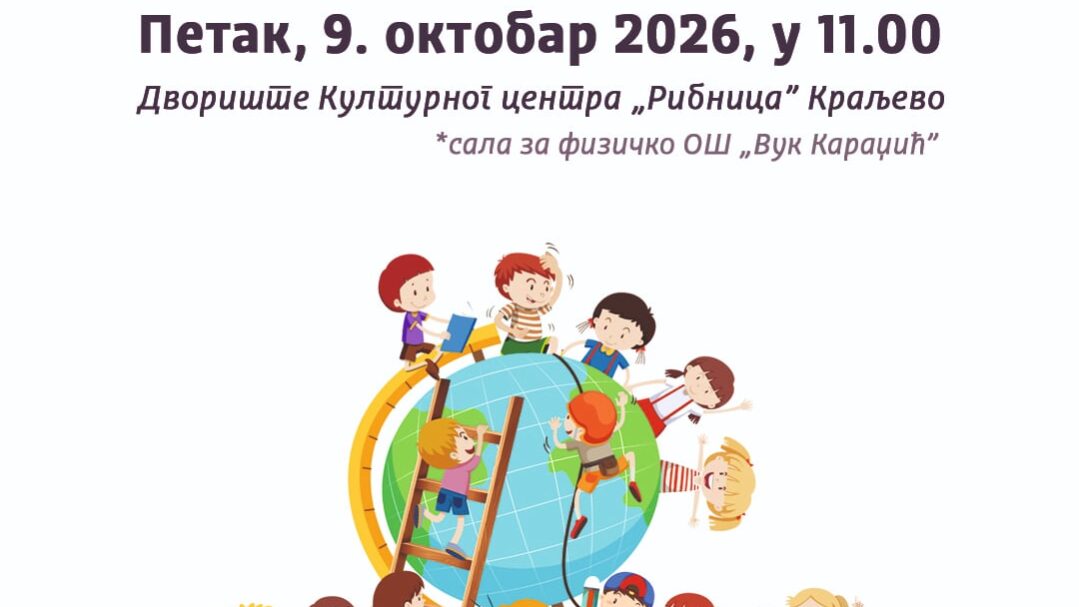 MALI LjUDI, VELIKA PRAVA: Kraljevački osnovci završavaju Dečju nedelju velikim veselim kvizom i kreativnim avanturama!