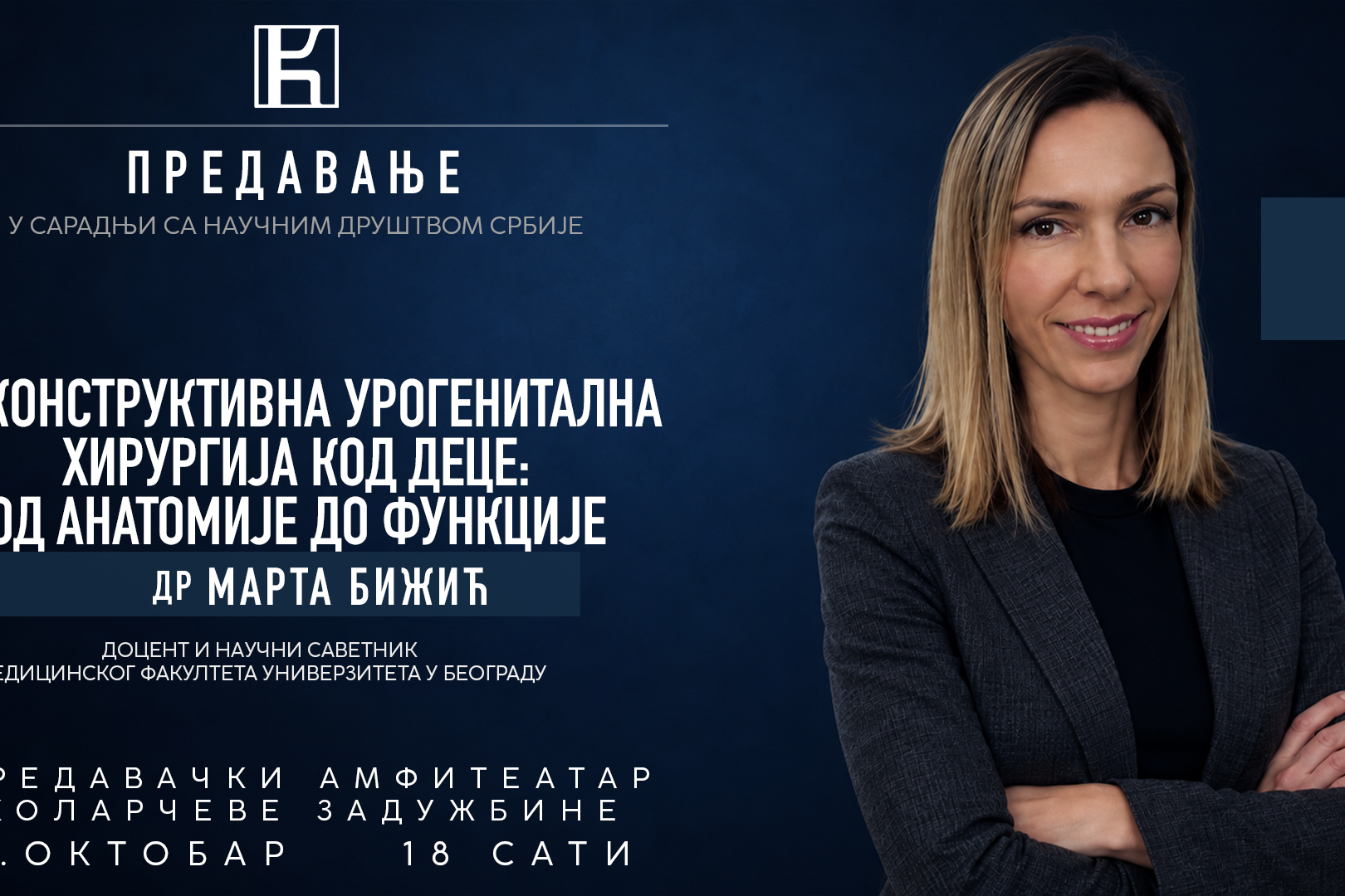 PREDAVANjE